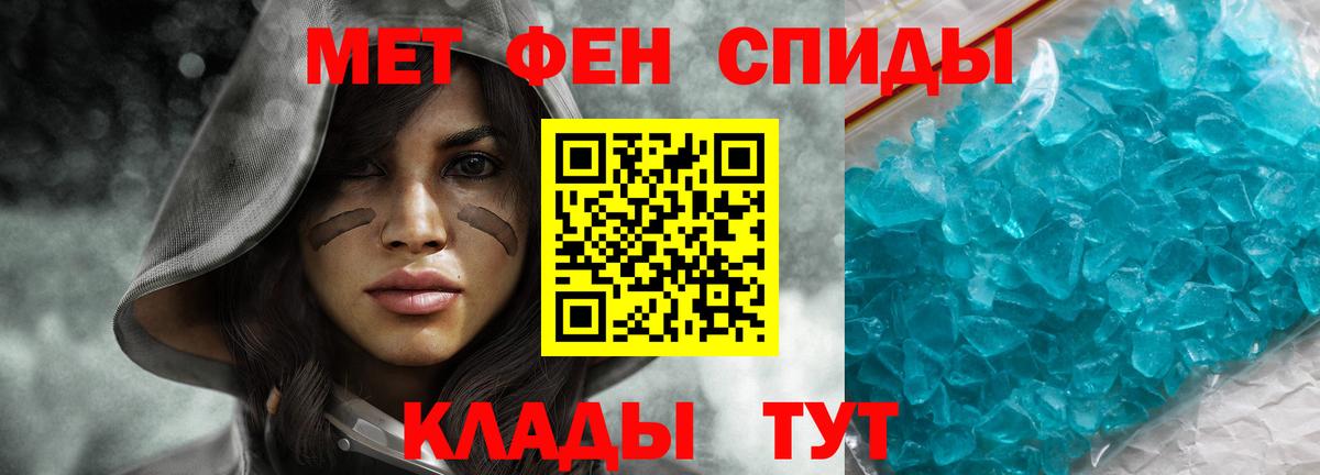 Учалы  Амфетамин Premium  Вход с VPN 