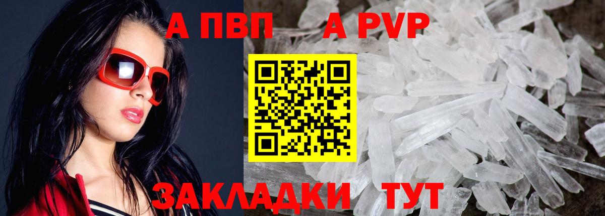 Alpha-PVP СК Учалы