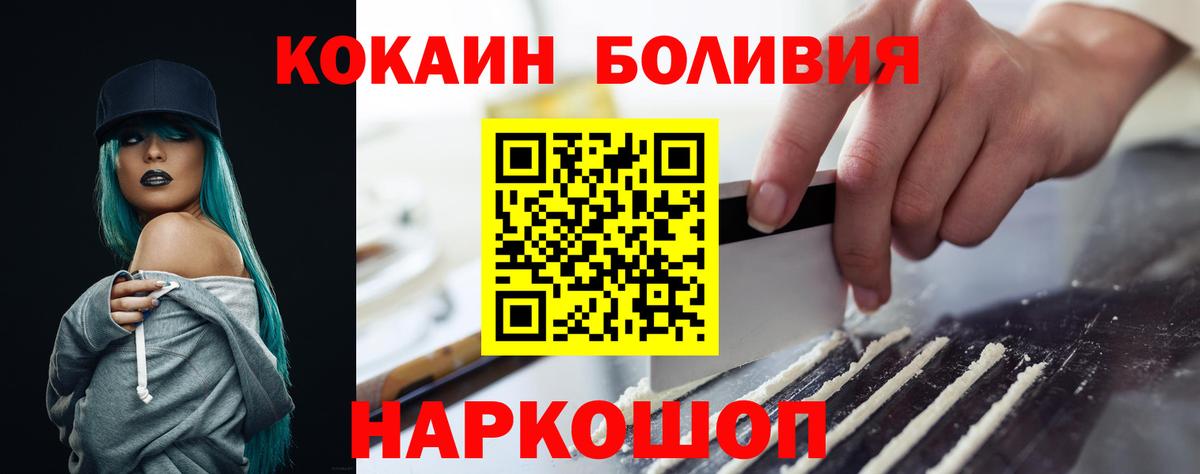 COCAIN FishScale Учалы