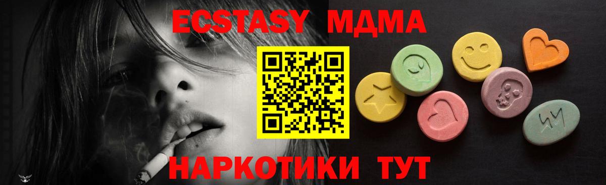 Учалы  Ecstasy ешки  наркота  Экстази louis Vuitton  Вход с VPN  Ecstasy 