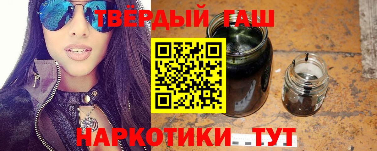 Гашиш гашик  Вход с VPN  Учалы  Гашиш гашик 