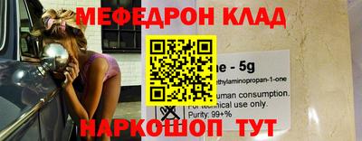 героин Коммунар