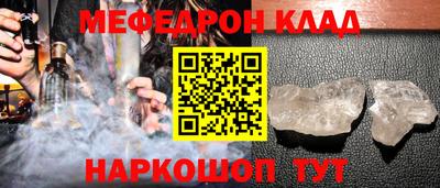 МДМА Конаково