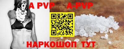 героин Коммунар