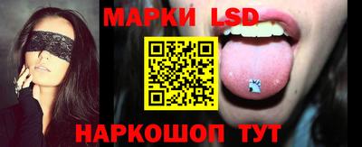 героин Коммунар