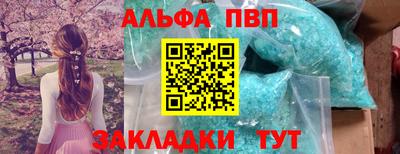 героин Коммунар