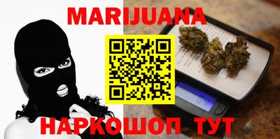 героин Коммунар