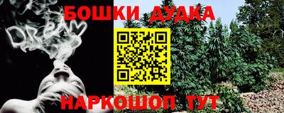 героин Коммунар
