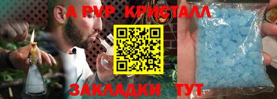 МДМА Конаково