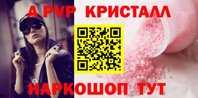 героин Коммунар