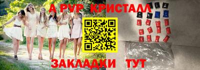 МДМА Конаково