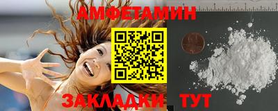 МДМА Конаково