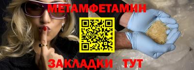 МДМА Конаково