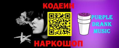 героин Коммунар