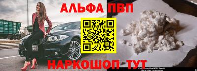 МДМА Конаково