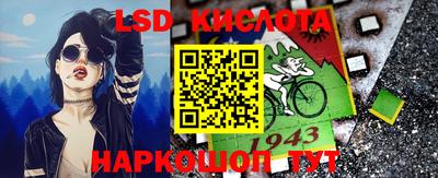 героин Коммунар
