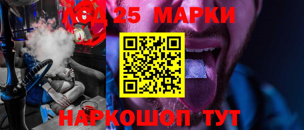 Лсд 25 экстази ecstasy Учалы
