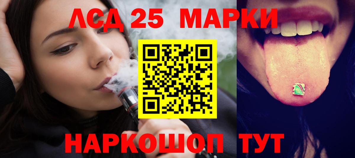 Учалы  Лсд 25 экстази ecstasy  LSD-25 экстази ecstasy  Вход с VPN 