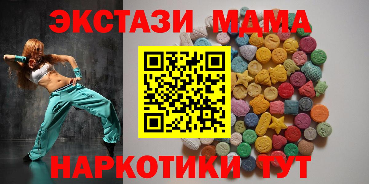 МДМА молли Учалы