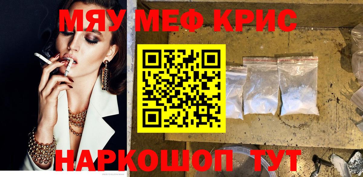 МЕФ Учалы