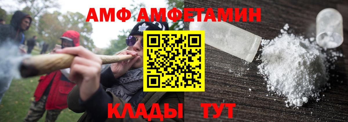 Метамфетамин винт Учалы