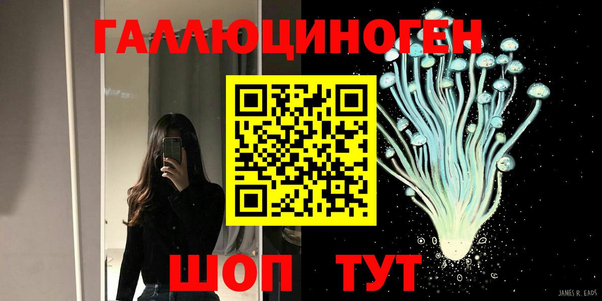 Галлюциногенные грибы Cubensis Учалы