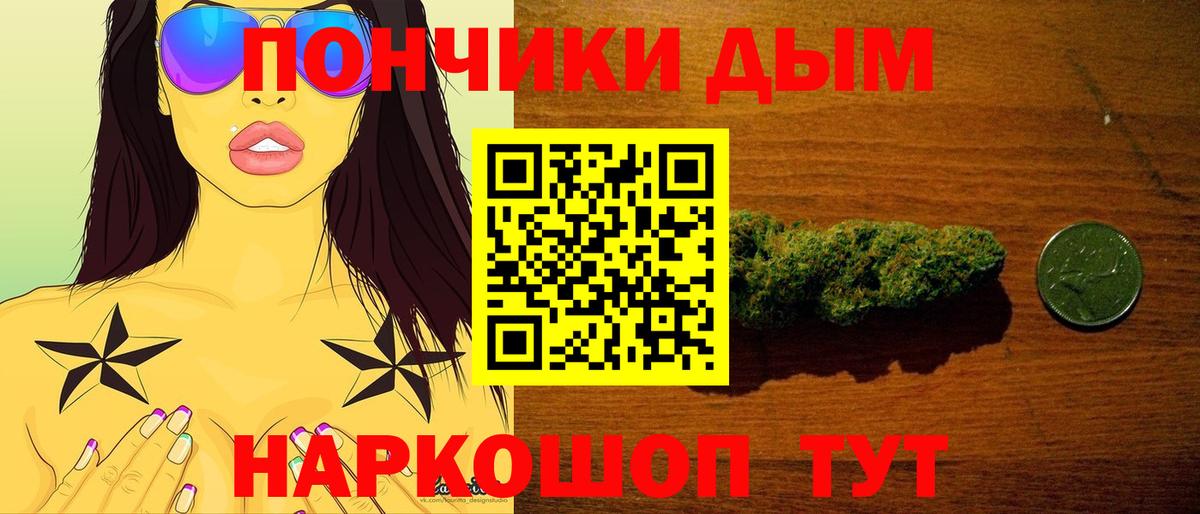 Марихуана семена Учалы