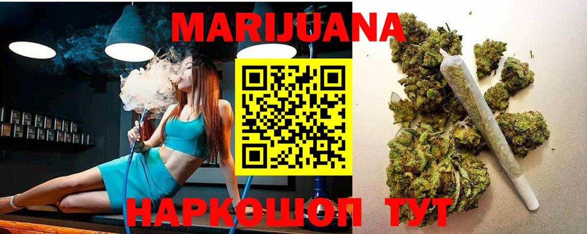 Бошки марихуана VHQ  Вход с VPN  Учалы  Марихуана тримм  Конопля LSD WEED 